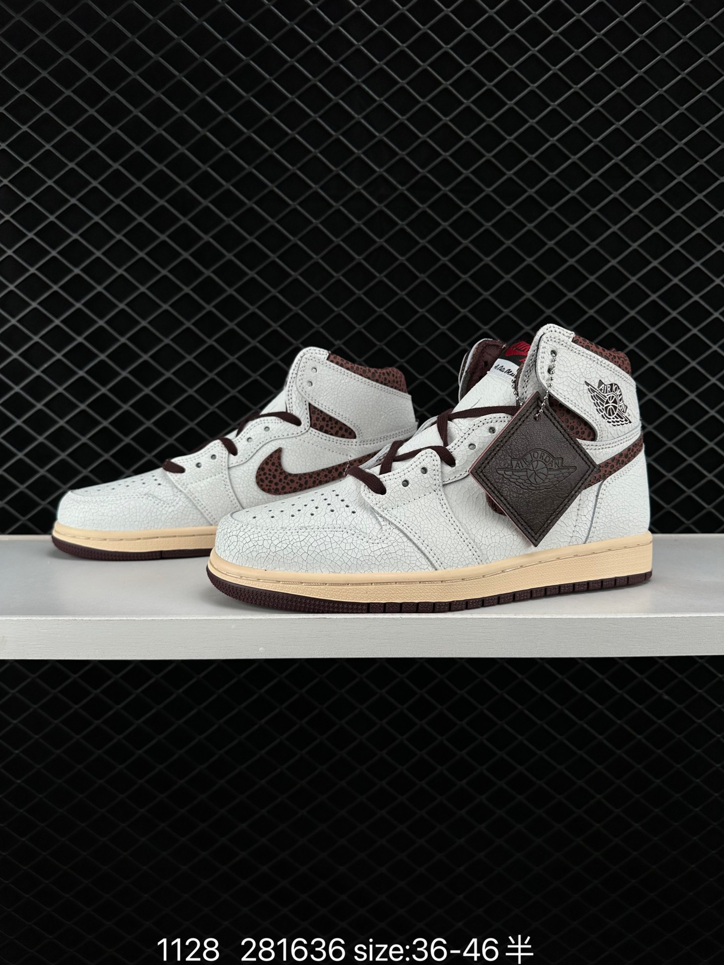 A Ma Maniére x Nike Air Jordan 1 Retro High OG 